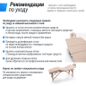Массажный стол UNIX PREMIUM Cream MTPREMIUMCR